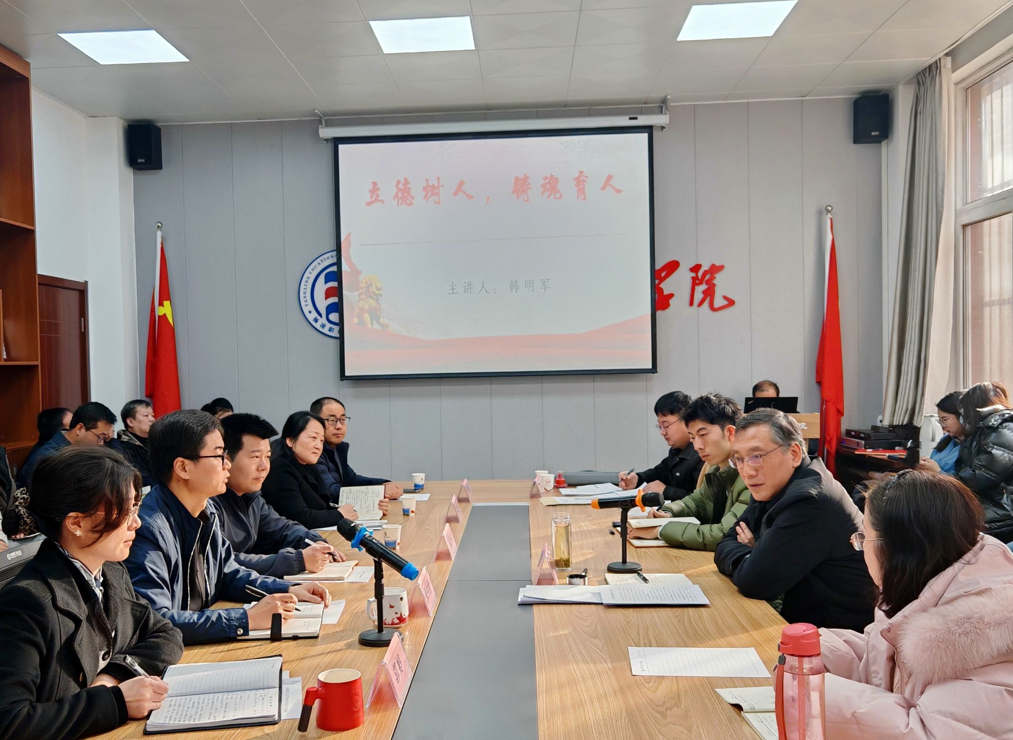 党委书记韩明军为Ob欧宝电子官方网站讲党课